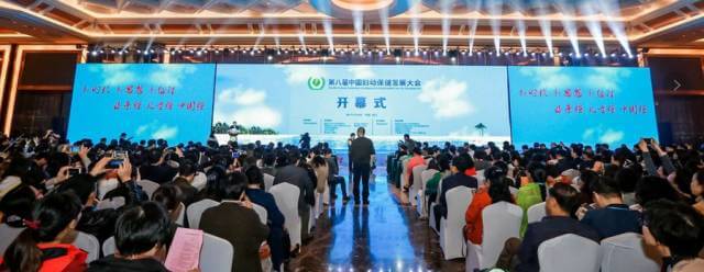 欢聚椰城共睹盛会，北京斯利安药业全程参与第八届中国妇幼保健发展大会