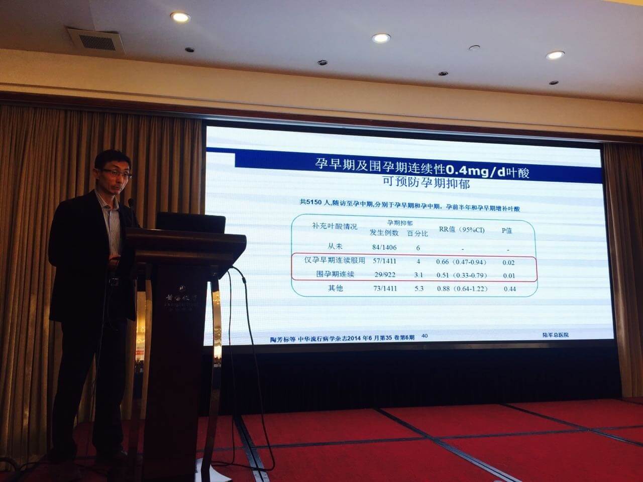 母婴营养学术培训班圆满落下帷幕——青岛站